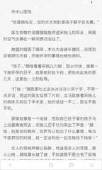 菲律宾总统小马科斯任命卢比奥为新海关局长！